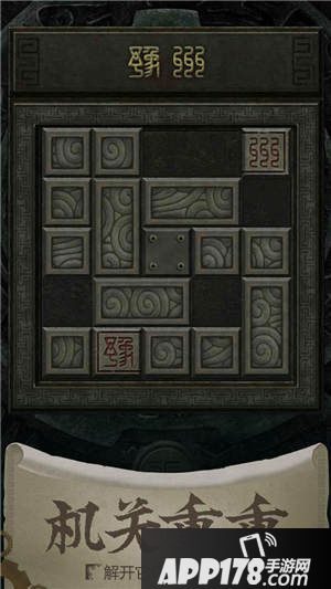 长生劫将登陆台湾