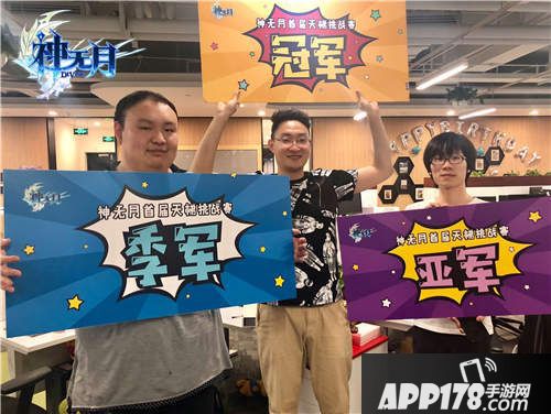 神无月首届天梯挑战赛