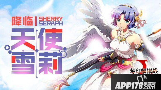 梦幻模拟战手游转动的哲学