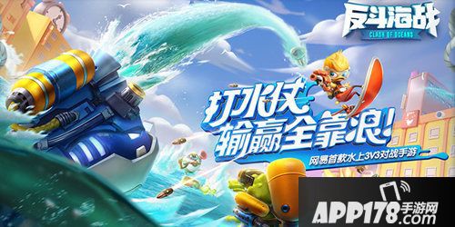 APP178一周开测电击文库