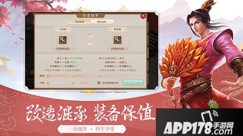 《问道》手游8月新版本火爆预约中 三大玩法今日上线