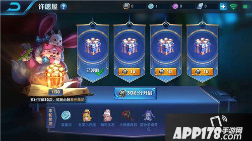 王者荣耀星元皮肤获得攻略汇总 星元皮肤获得大全