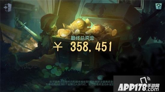 燃情四射 《第五人格》盛夏宝藏之旅对决即将开始
