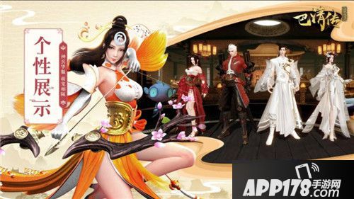 巴清传手游同伴玩法攻略 巴清传同伴培养方法