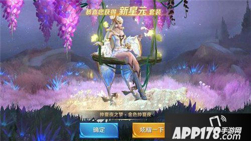 王者荣耀貂蝉金色仲夏夜皮肤欣赏 金色仲夏夜特效一览