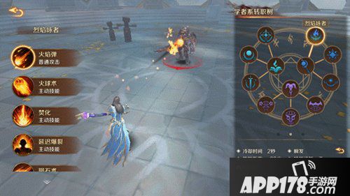 万王之王3d烈焰咏者技能是什么 烈焰咏者技能详解