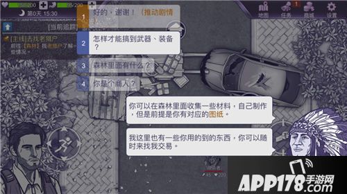 阿瑞斯病毒评测