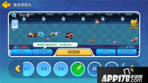 野蛮人大作战宠物探险