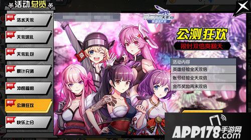 300大作战今日全渠道