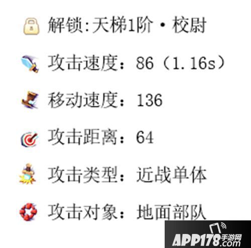 小兵大冲锋什么时候开测