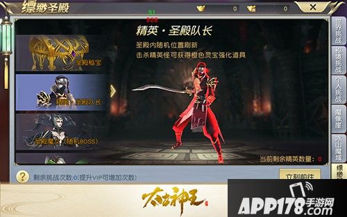 修仙新法门 《太古神王：星魂觉醒》新玩法来袭