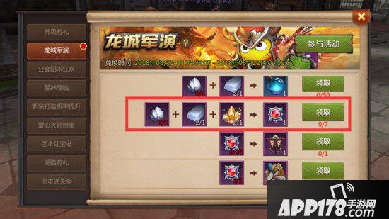 我叫mt4兵王试炼任务攻略 兵王试炼怎么完成