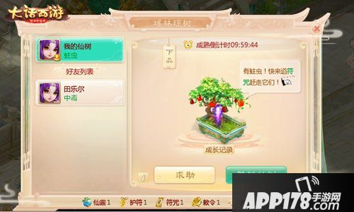 大话西游手游嘉年华盛唐匠心活动全服开启