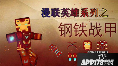 生存探险两不误 我的世界魔法机械全都有！