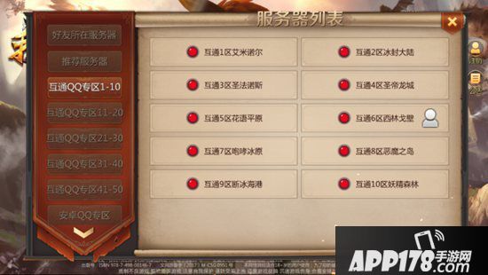 我叫mt4安卓苹果数据互通吗 互通区是什么意思