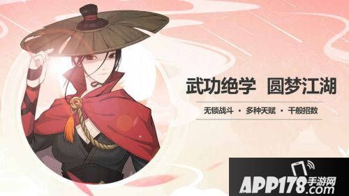 新笑傲江湖手游擂台赛怎么玩