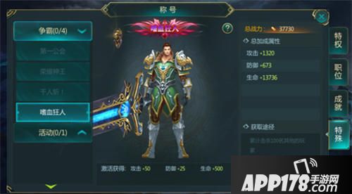 神奇水域首部资料片