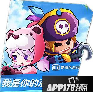 反斗联盟皮肤礼包