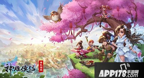 缤纷夏日！《神雕侠侣》五周年庆典盛大开启