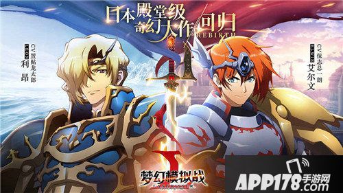 梦幻模拟战评测