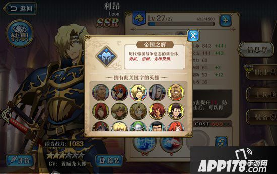 梦幻模拟战手游阵容推荐 梦幻模拟战手游阵容搭配攻略