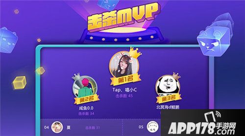 方块大碰撞全线首发