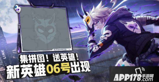 非人学园06号技能是什么 非人学园06号技能详解