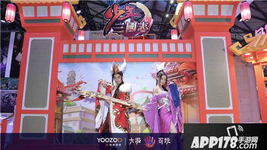 2018 ChinaJoy：游族网络“大游可玩”