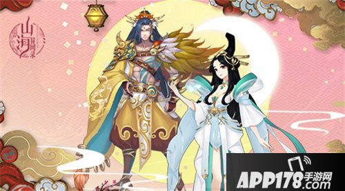 山海异闻录七夕