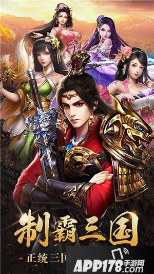 屠龙志手游首发