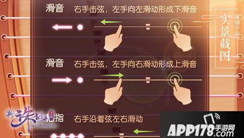 诛仙手游宠爱一夏今日上线