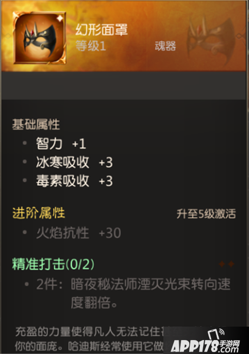 无尽神域版本内容前瞻