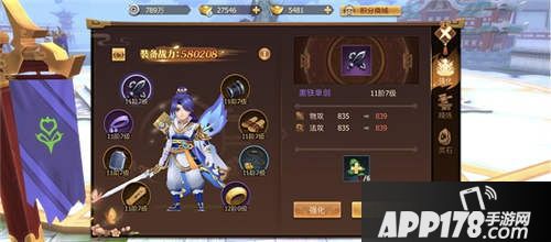 古剑奇谭二手游装备怎么强化