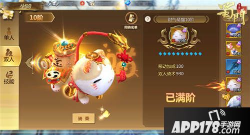 蜀门手游版本优化