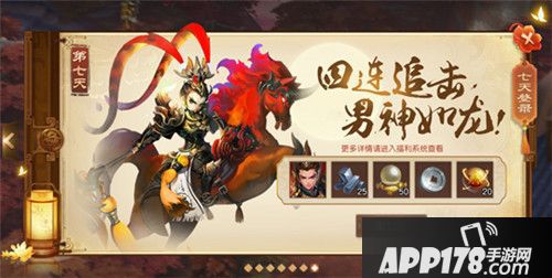 三国如龙传双平台新服  