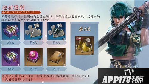 硬核操作你怕了吗？ 《流星蝴蝶剑》App Store正式登陆