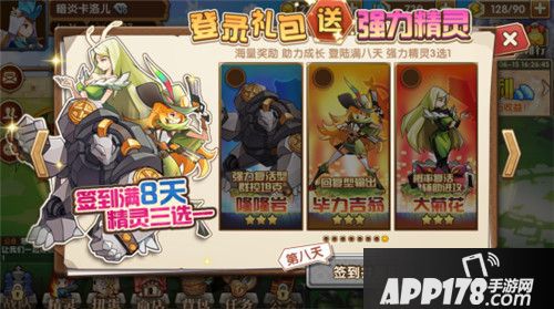 我是召唤师伙伴