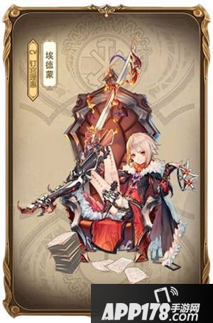 苍之纪元暴虐的黑王