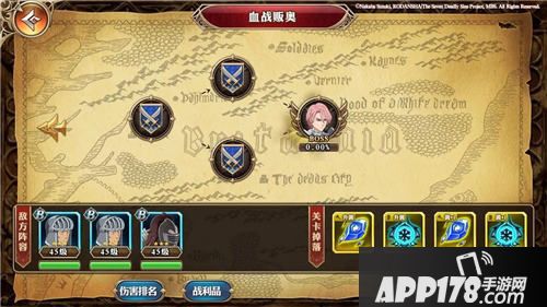 七人传奇英雄集结开测