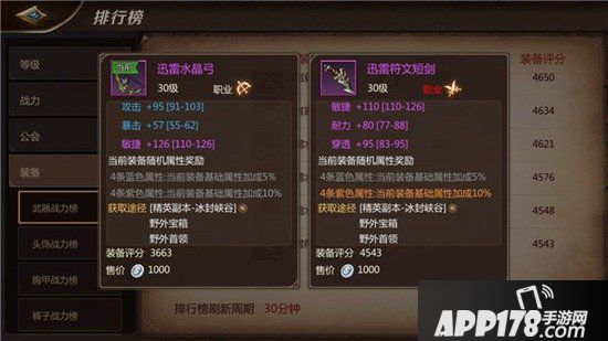 我叫mt4装备淬炼职业属性推荐