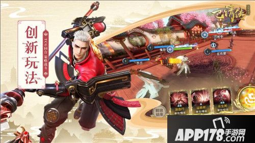 巴清传手游武器介绍 各职业最强武器推荐