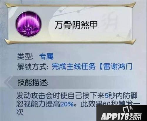 武动乾坤手游黑暗之殿要怎么玩