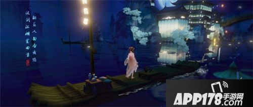 花与剑首支插曲