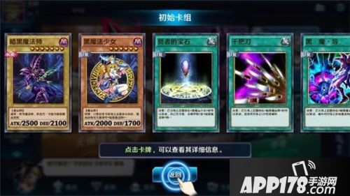 决斗之城2什么时候可以玩