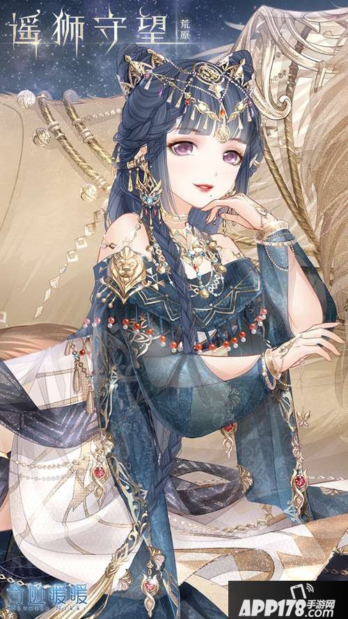 奇迹暖暖少女与狮 远方漂泊的思念