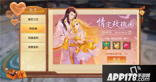 《天下》手游全新坐骑“鸢飞鱼跃”来袭