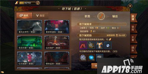 万王之王3d克朗怎么获得 万王之王3d克朗获得攻略