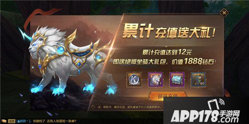 万王之王3d克朗怎么获得 万王之王3d克朗获得攻略