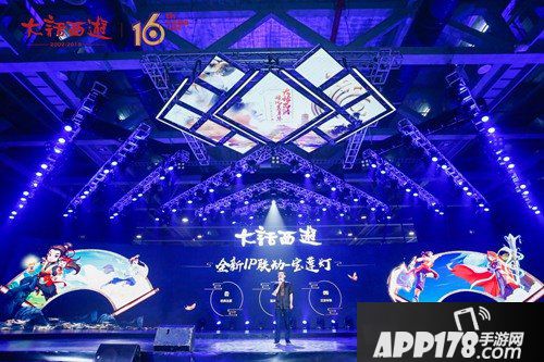 大话西游手游2018全品牌发布会 国风十六载归来仍少年