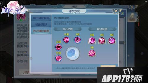 那一剑江湖新武器